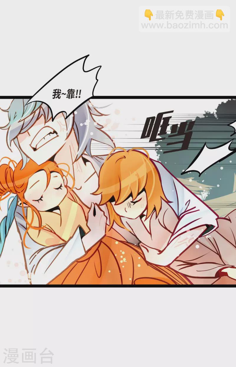 第67话 我像个蠢货-第68话