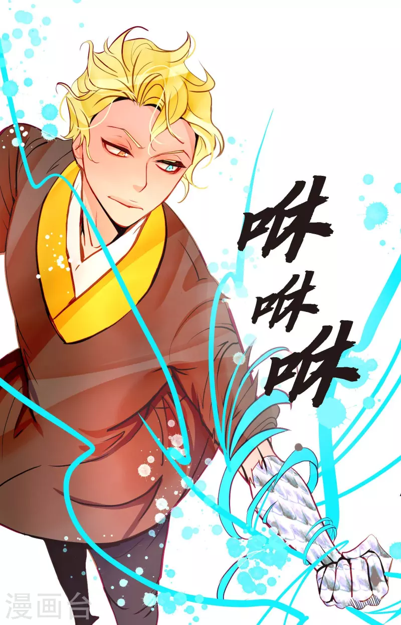 第67话 我像个蠢货-第68话