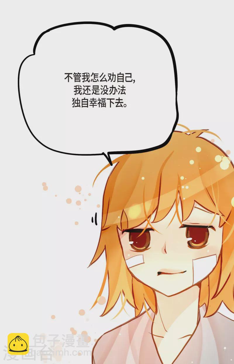 第67话 我像个蠢货-第68话