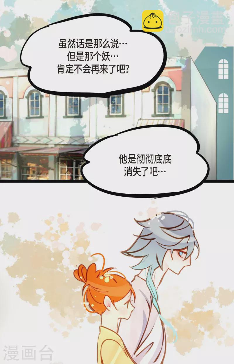 第67话 我像个蠢货-第68话