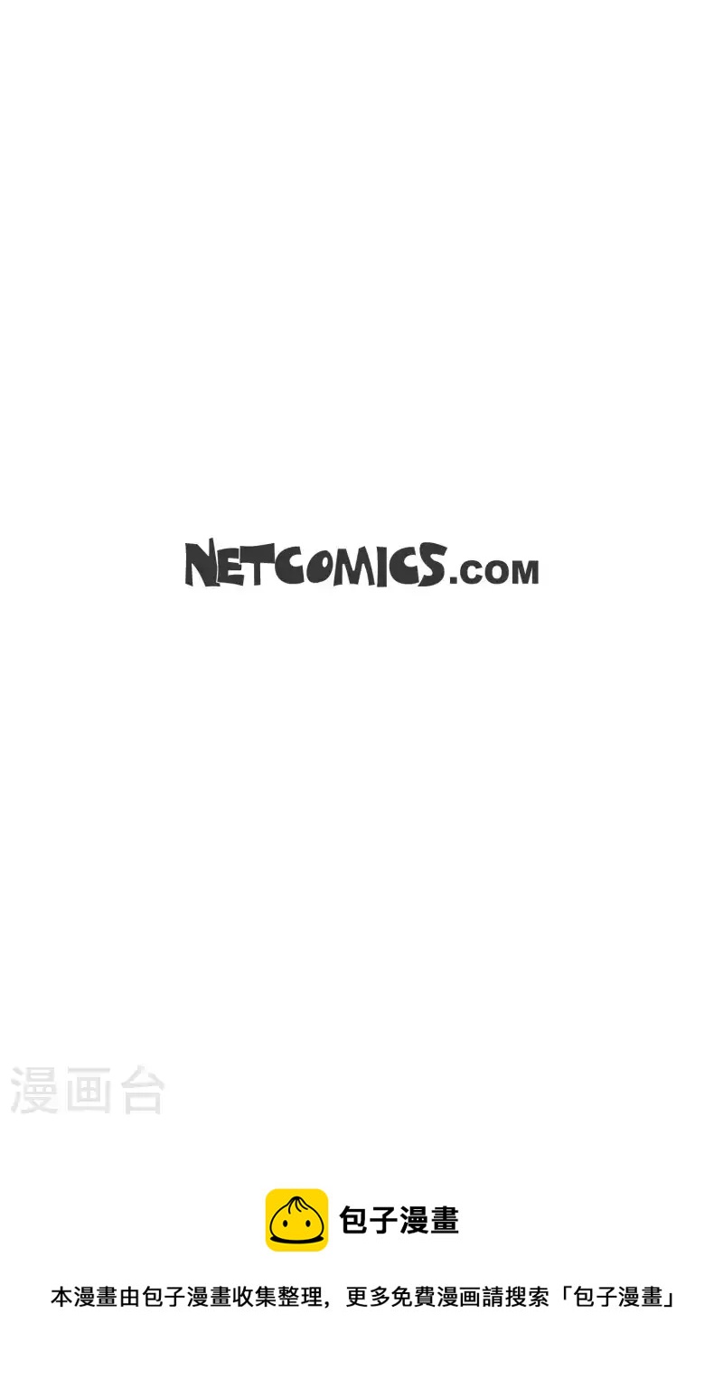 第67话 我像个蠢货-第68话