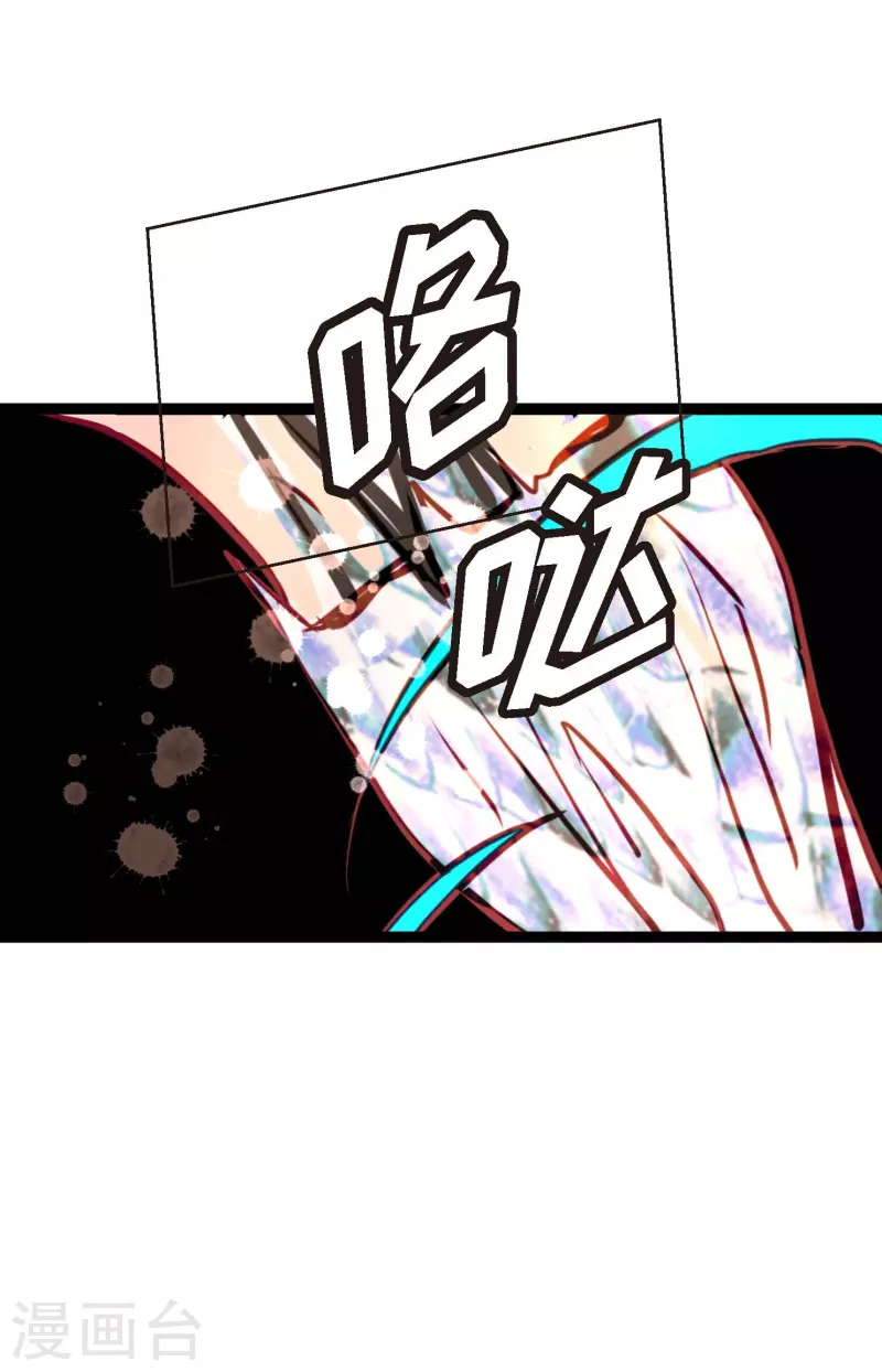 第67话 我像个蠢货-第68话