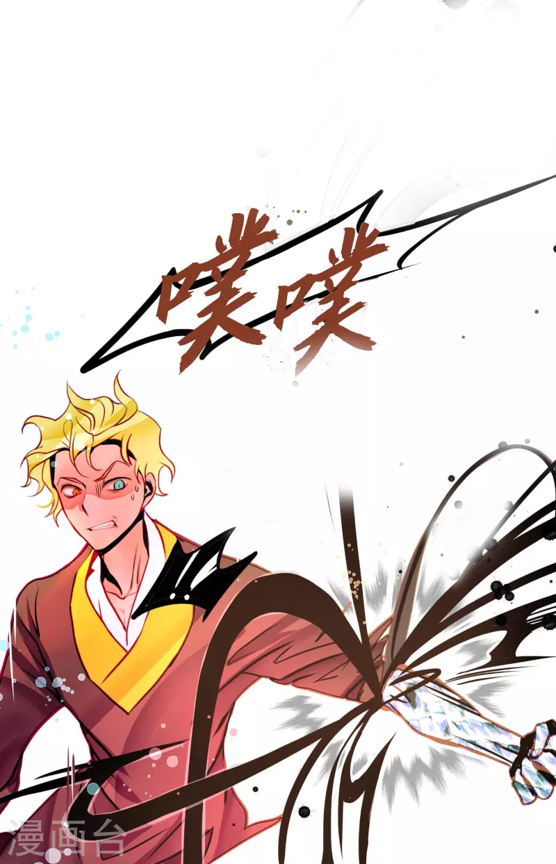 第67话 我像个蠢货-第68话