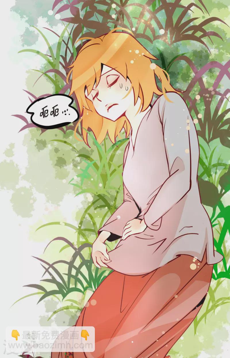 第67话 我像个蠢货-第68话