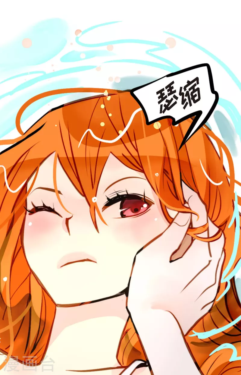 第69话 吓我一跳!-第70话