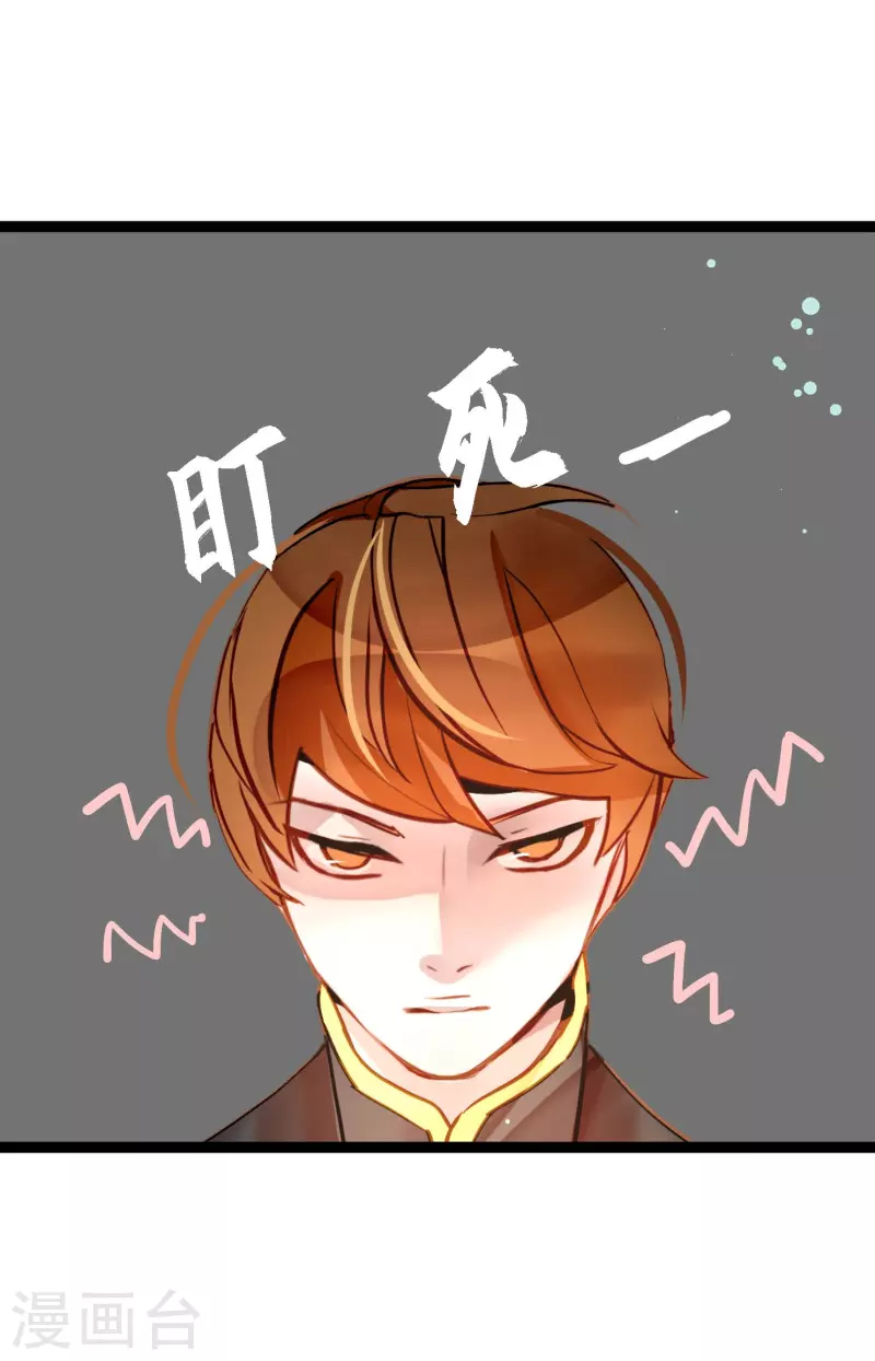 第69话 吓我一跳!-第70话