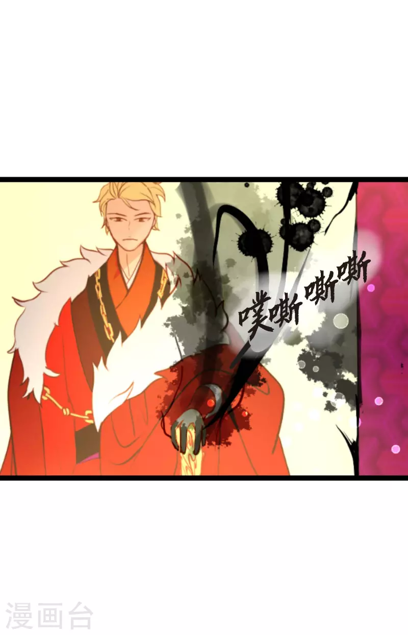 第69话 吓我一跳!-第70话