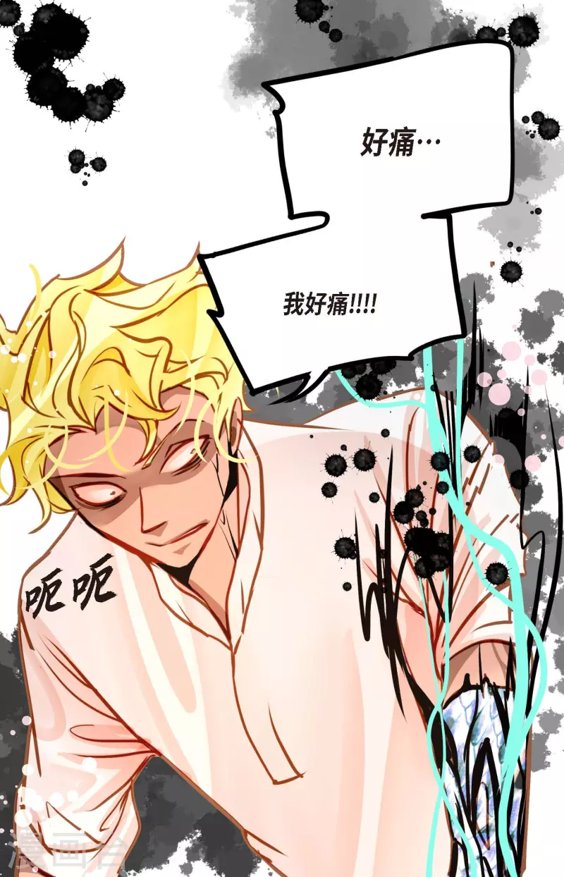 第69话 吓我一跳!-第70话