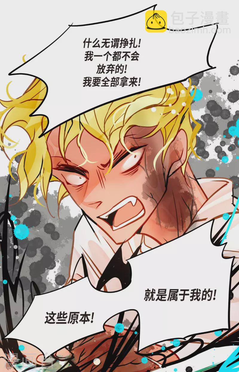 第69话 吓我一跳!-第70话