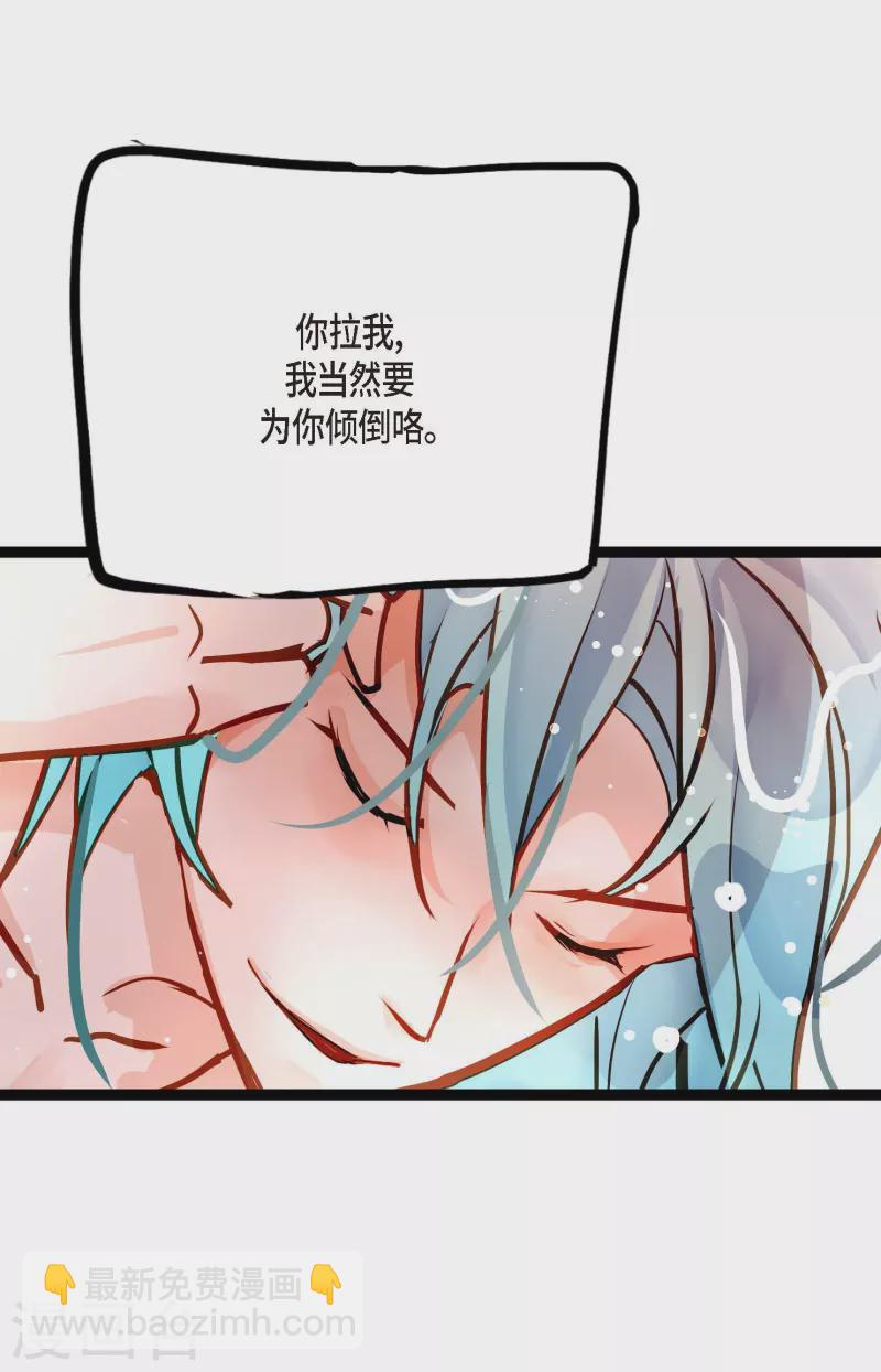 第69话 吓我一跳!-第70话