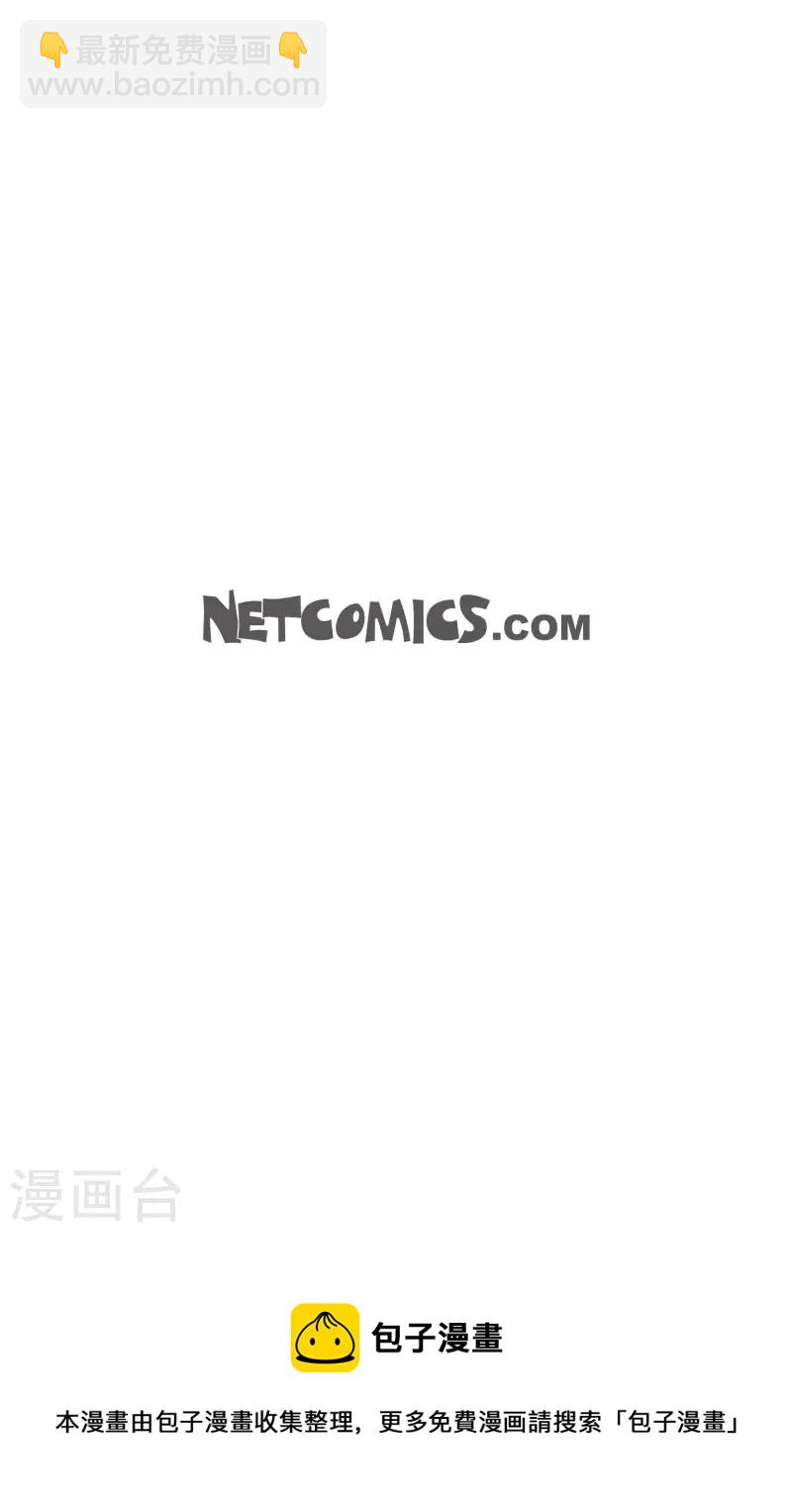 第69话 吓我一跳!-第70话