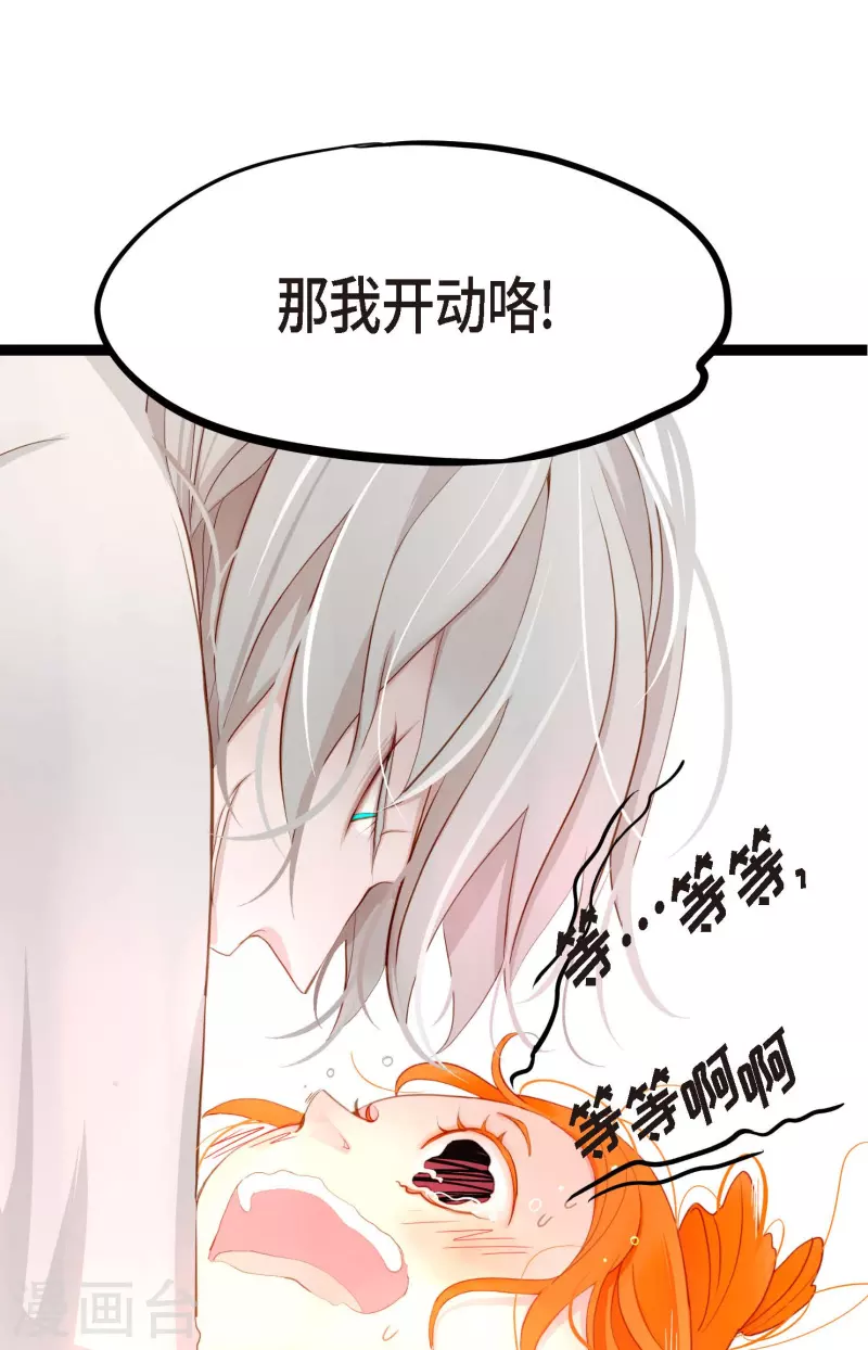 第7话 奇迹之坛-第8话