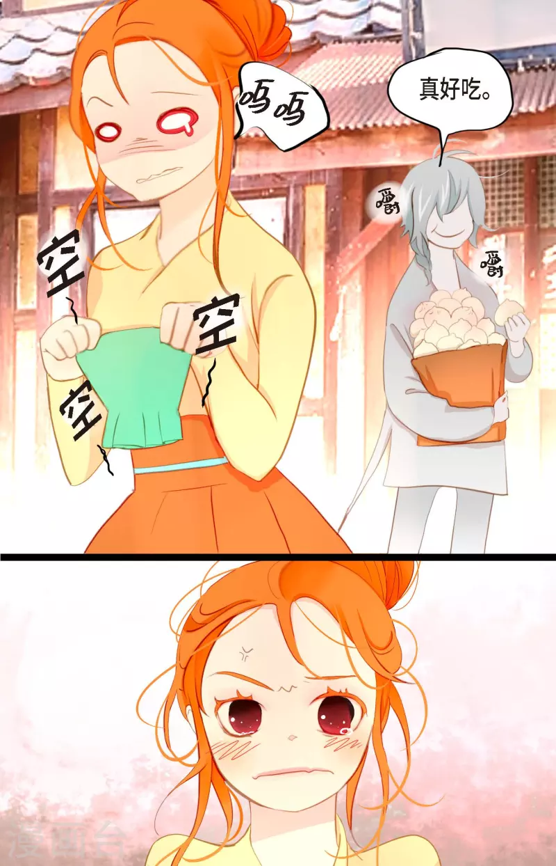 第7话 奇迹之坛-第8话