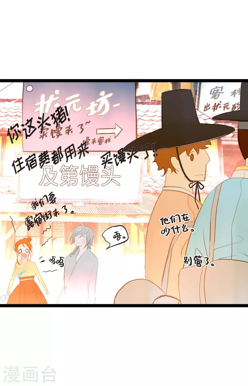 第7话 奇迹之坛-第8话