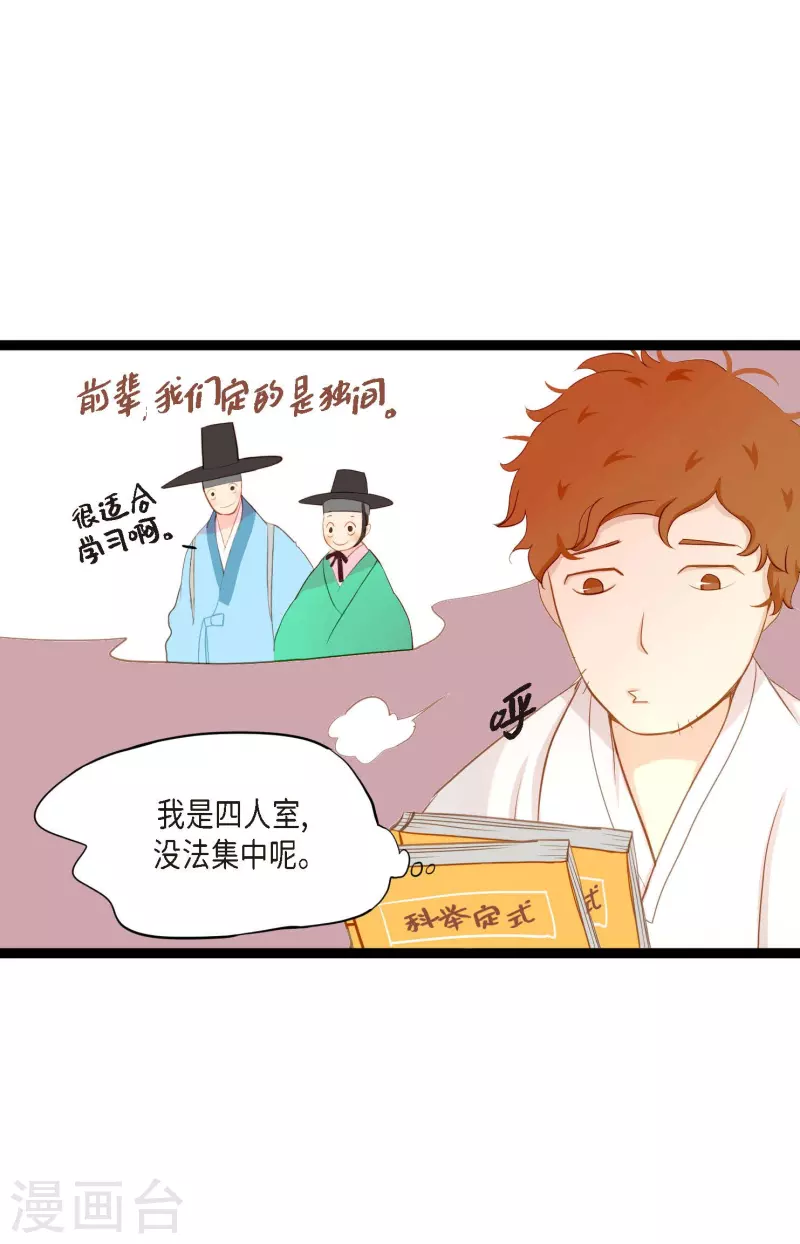 第7话 奇迹之坛-第8话