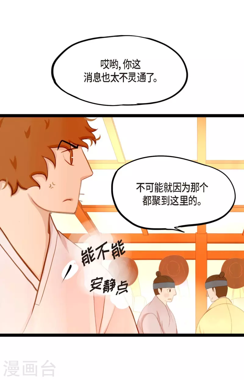 第7话 奇迹之坛-第8话