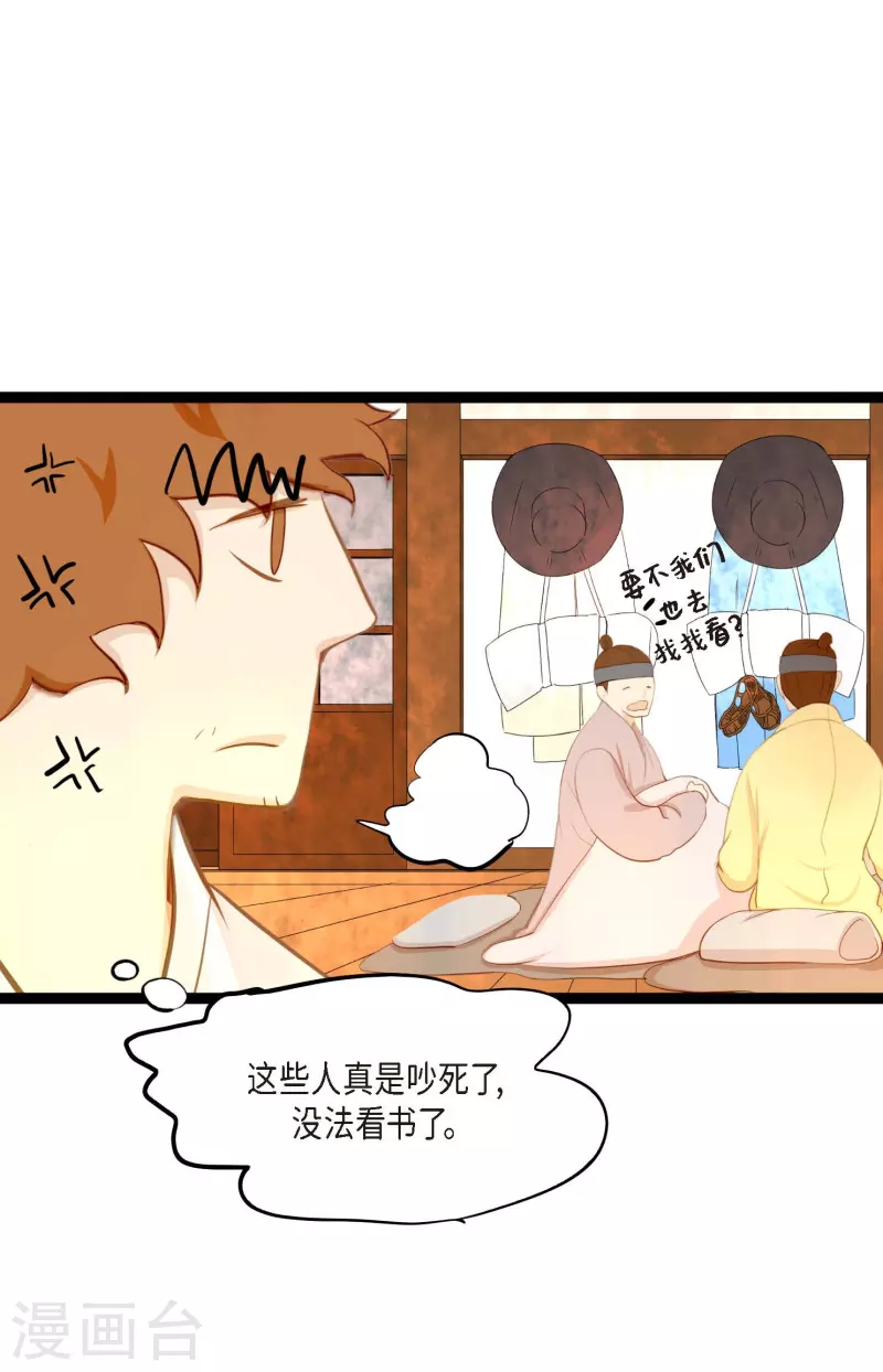 第7话 奇迹之坛-第8话