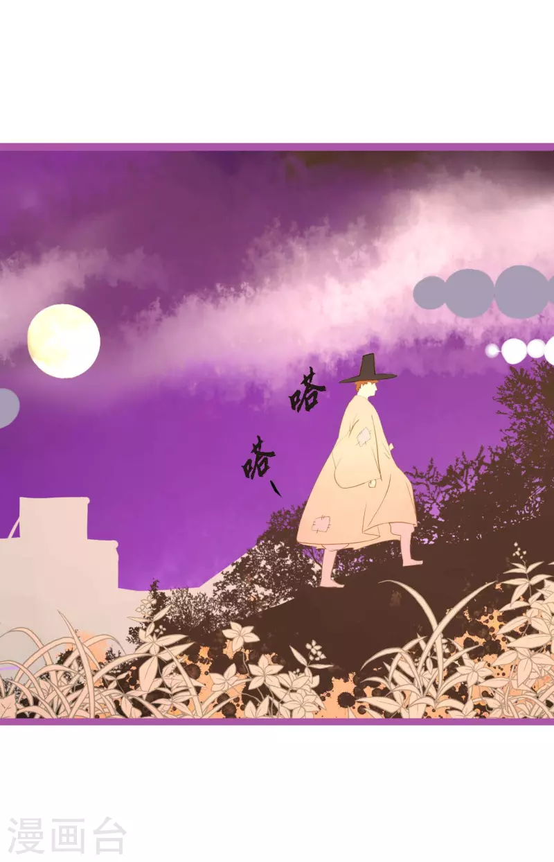 第7话 奇迹之坛-第8话