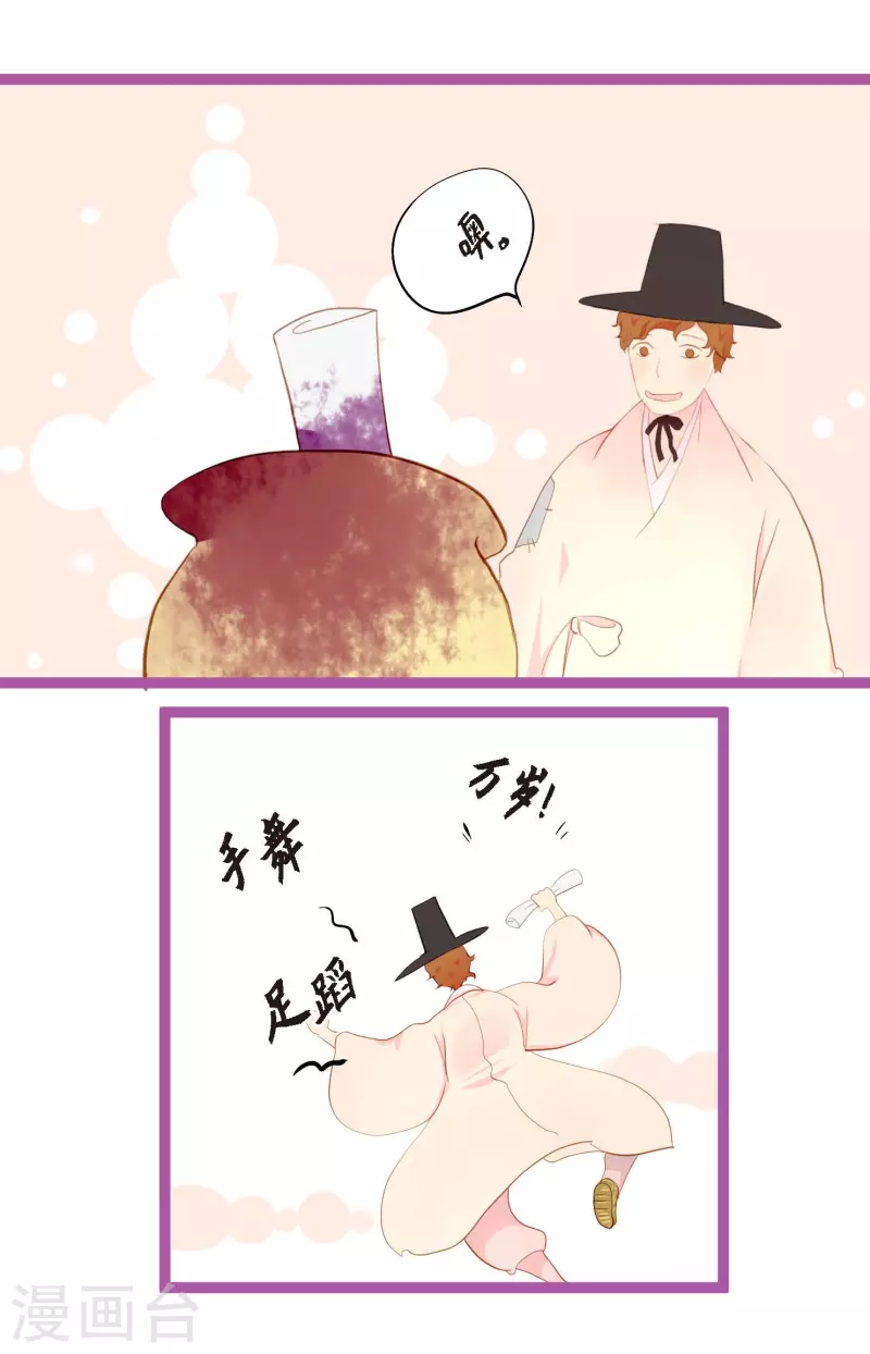 第7话 奇迹之坛-第8话