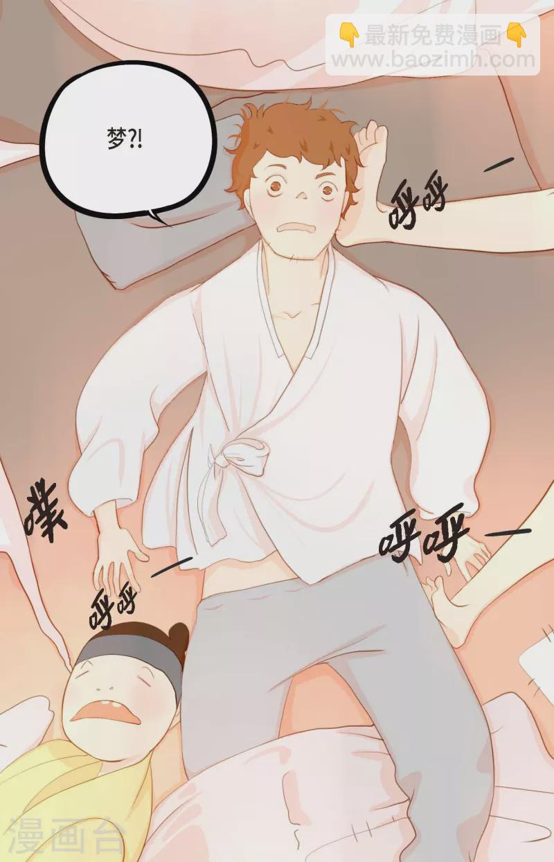 第7话 奇迹之坛-第8话