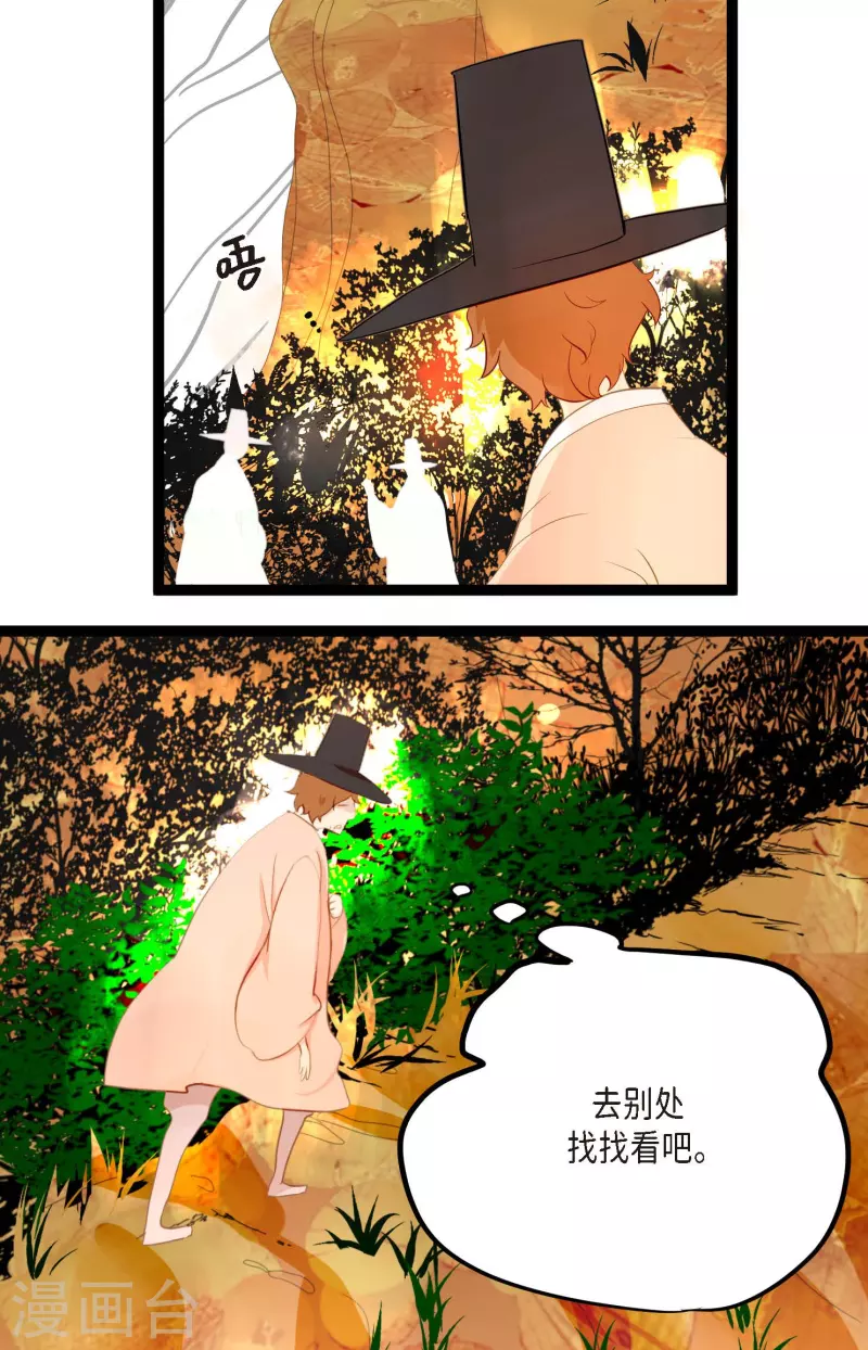 第7话 奇迹之坛-第8话