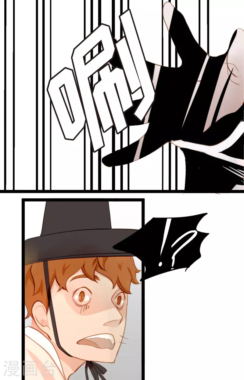 第7话 奇迹之坛-第8话