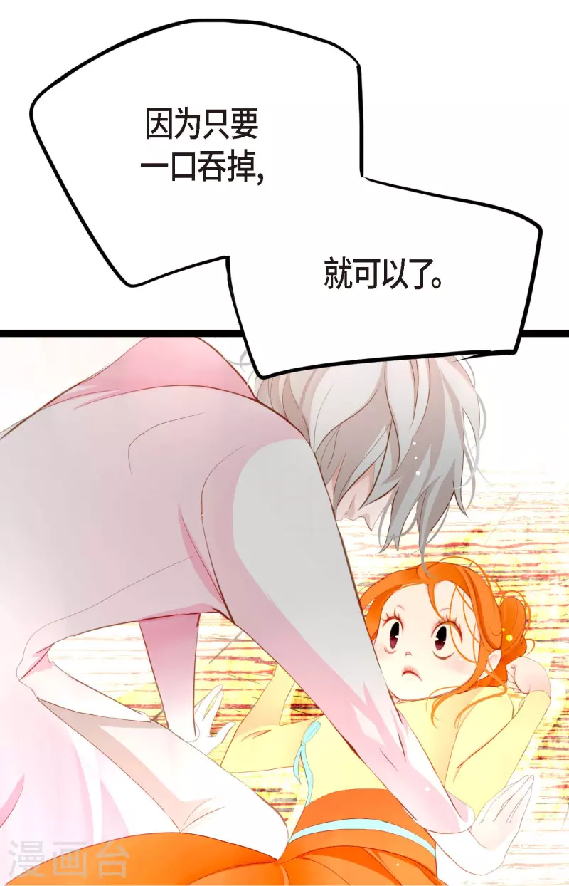 第7话 奇迹之坛-第8话