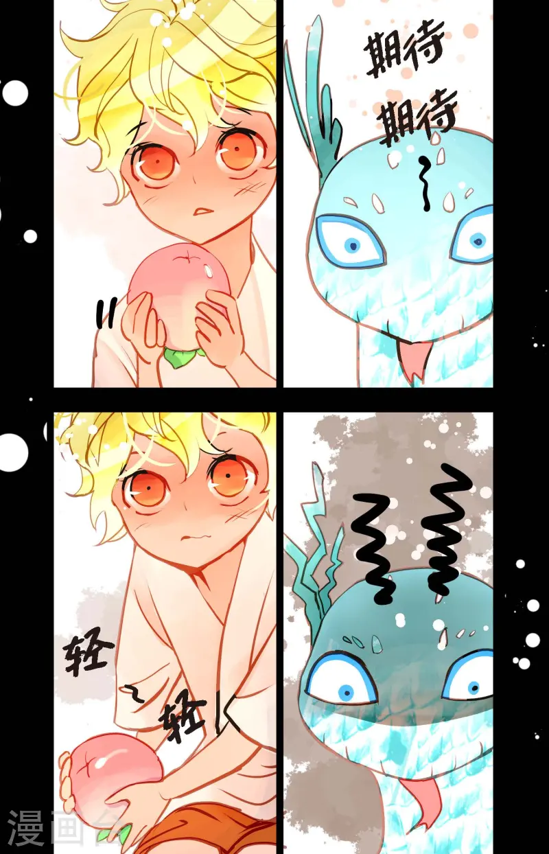 第71话 林中之神-第72话