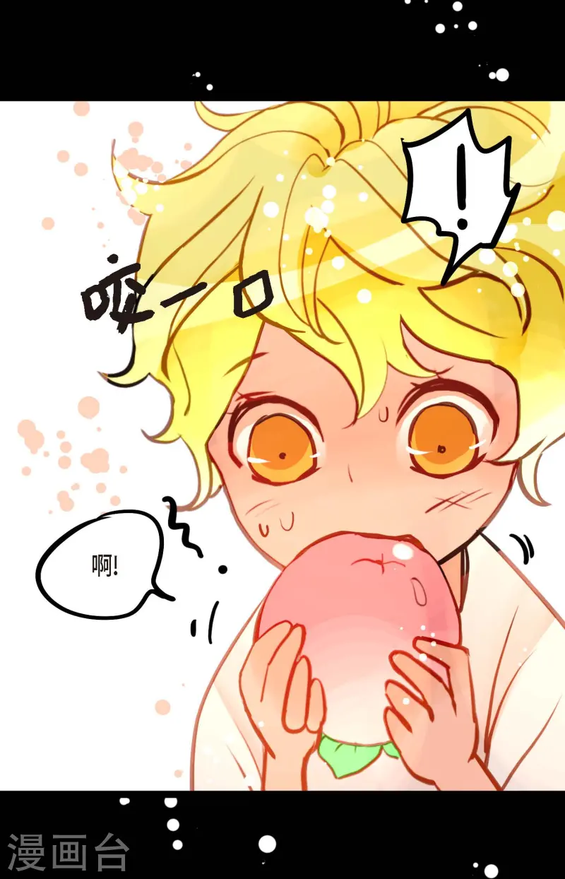 第71话 林中之神-第72话