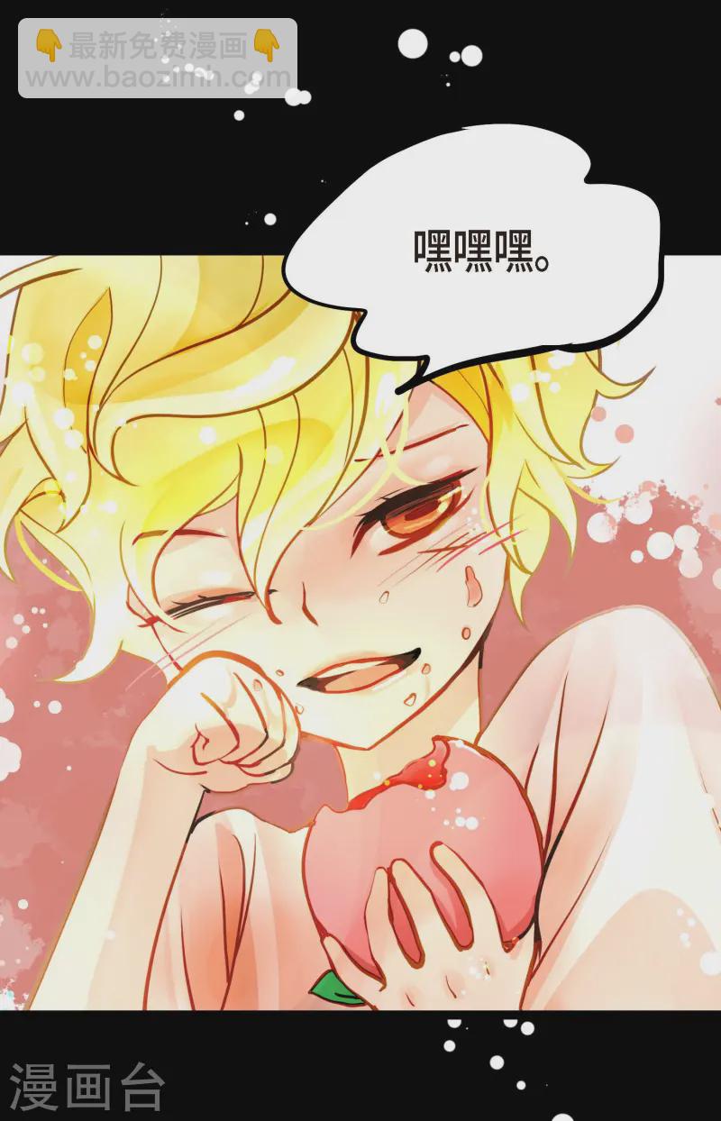 第71话 林中之神-第72话