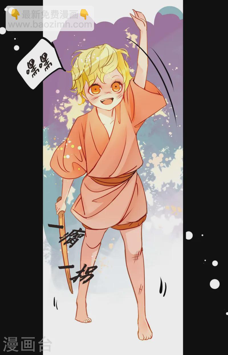 第71话 林中之神-第72话