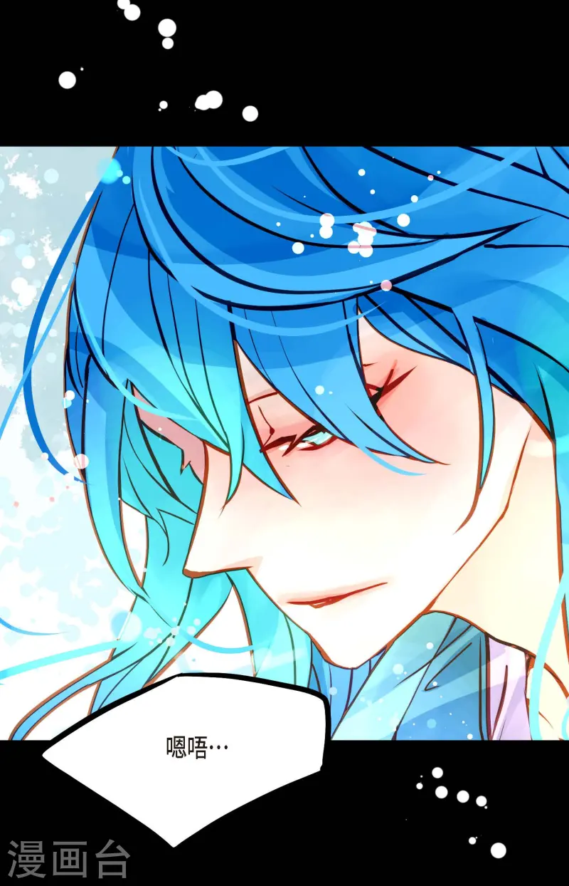 第71话 林中之神-第72话