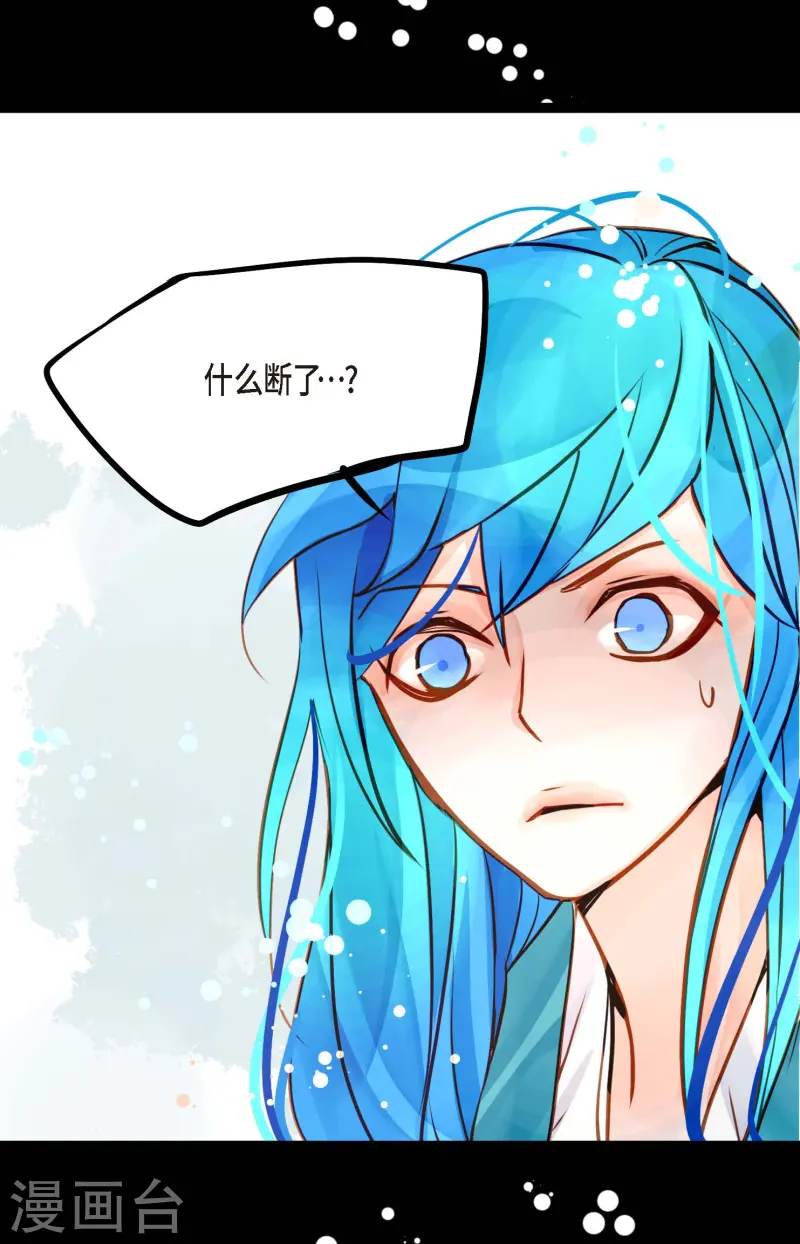 第71话 林中之神-第72话