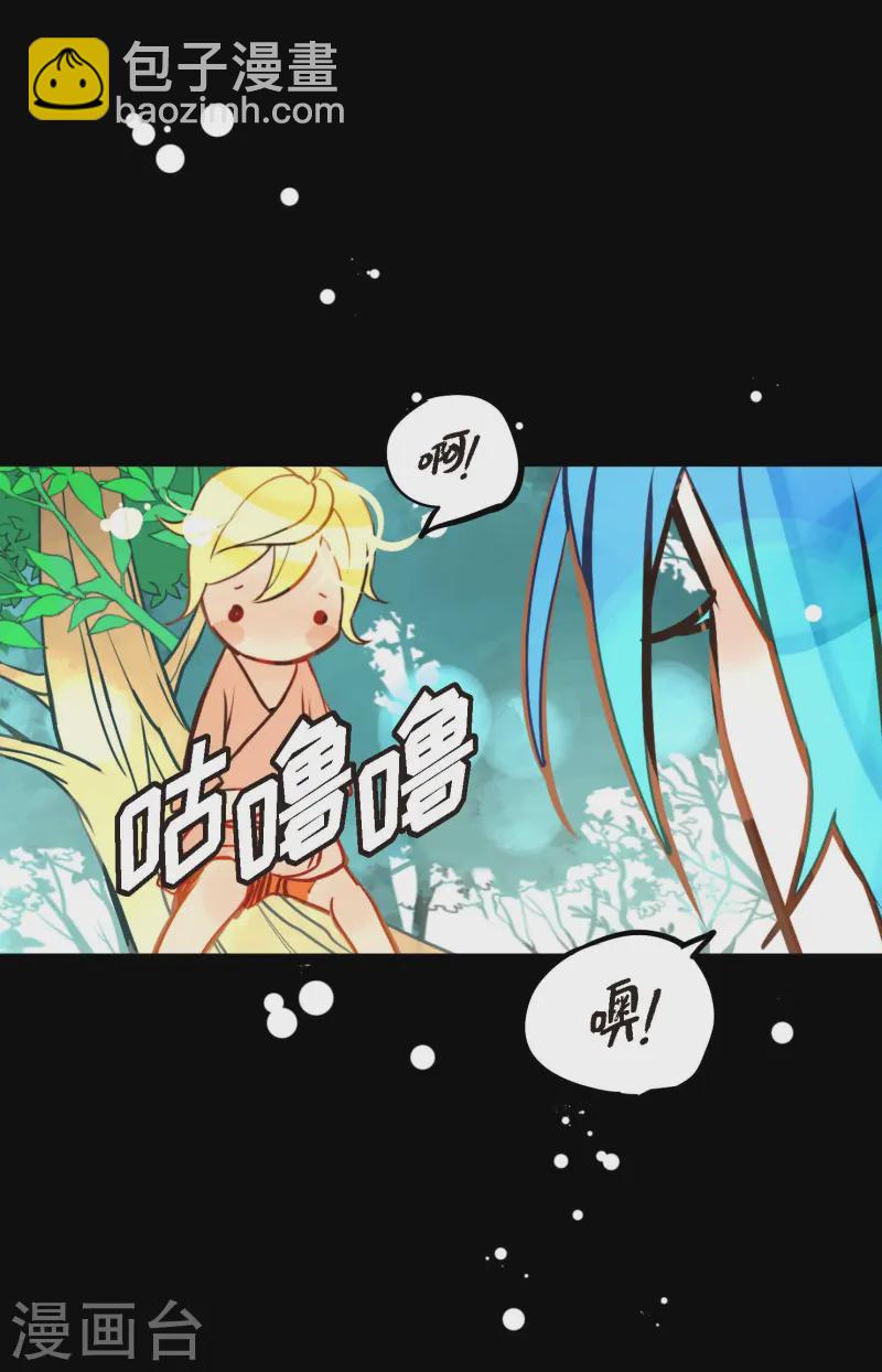 第71话 林中之神-第72话