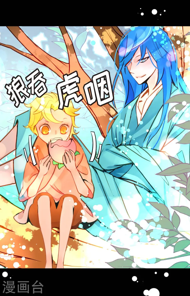 第71话 林中之神-第72话