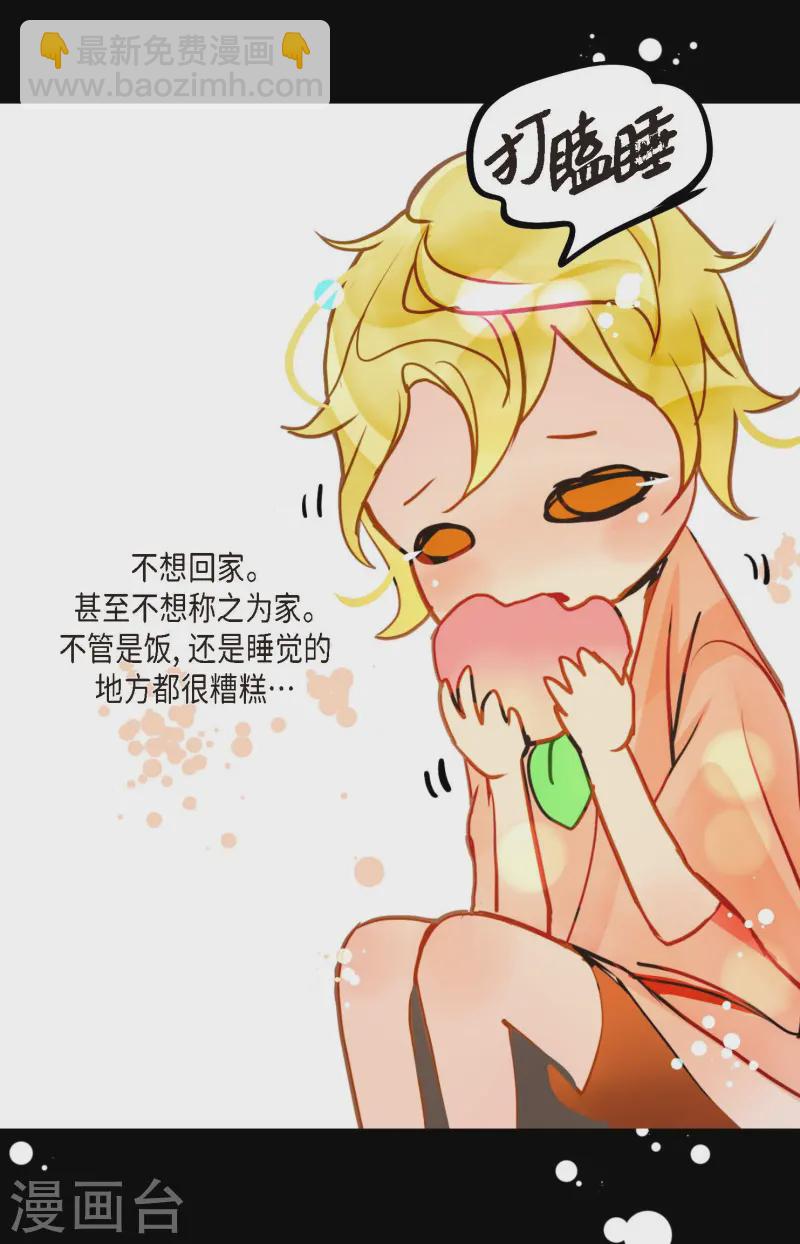 第71话 林中之神-第72话