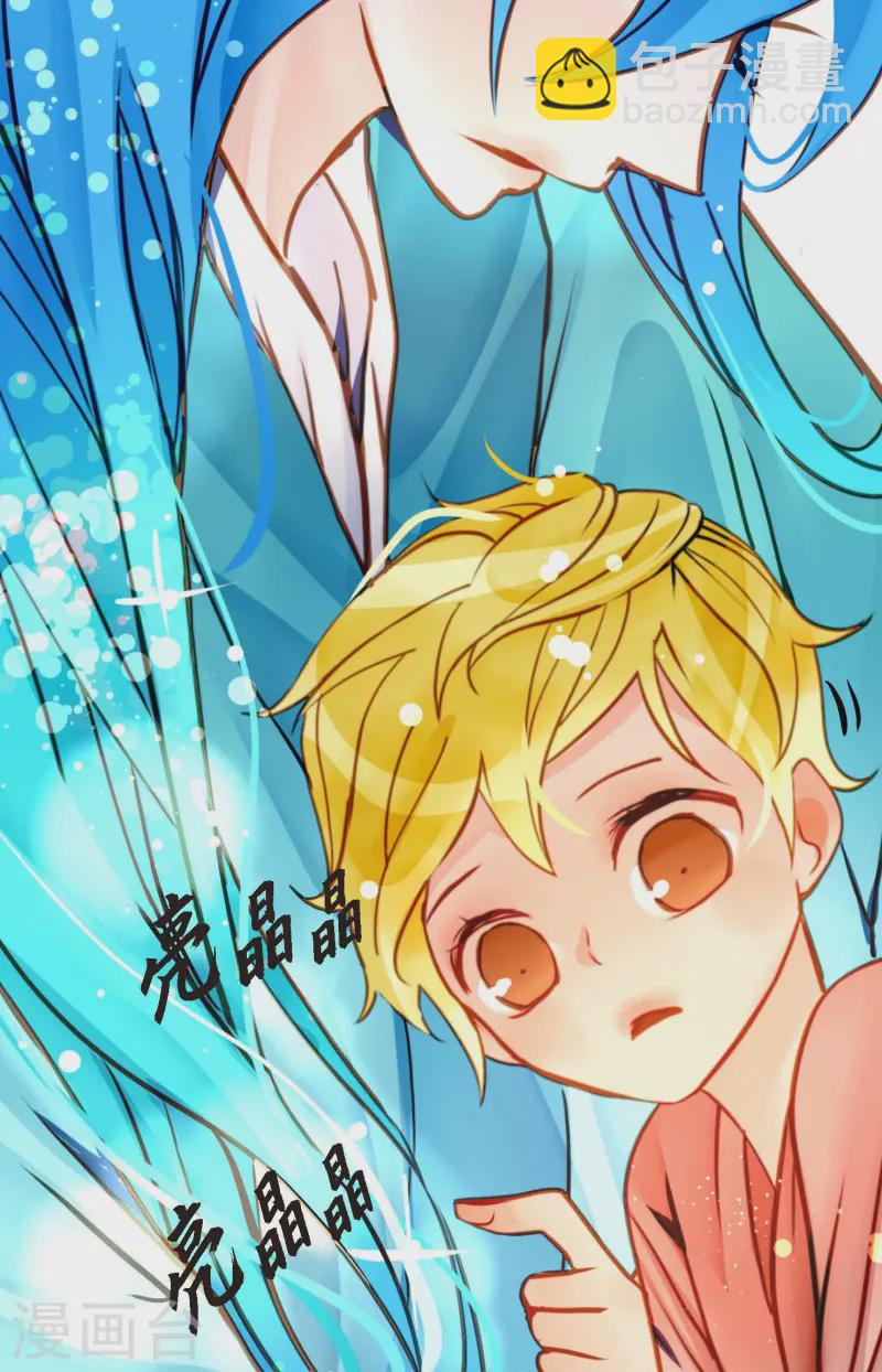 第71话 林中之神-第72话