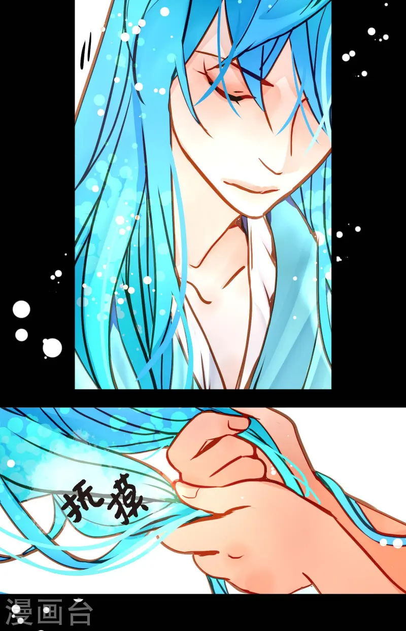 第71话 林中之神-第72话