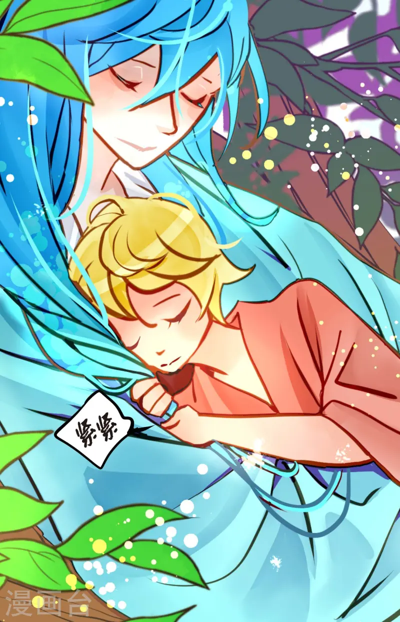 第71话 林中之神-第72话