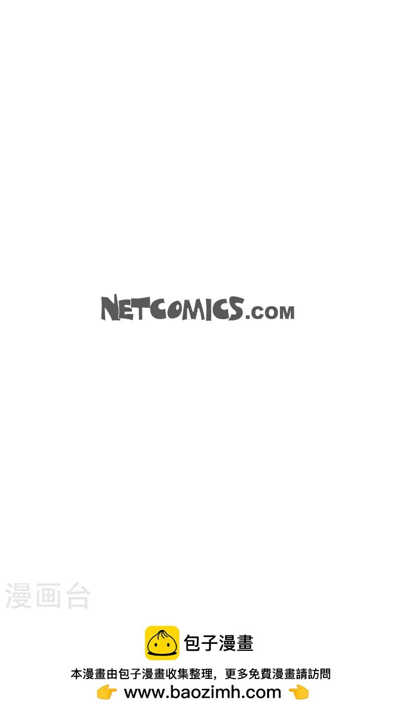 第71话 林中之神-第72话