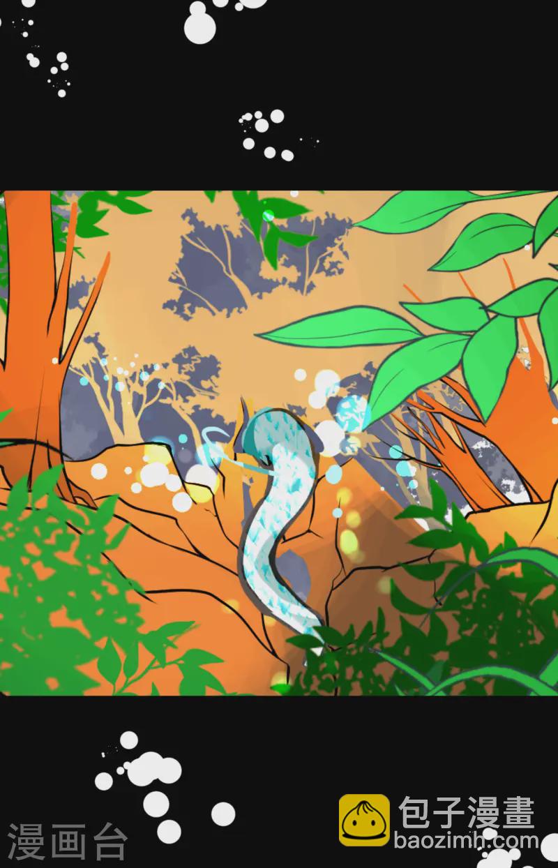 第71话 林中之神-第72话