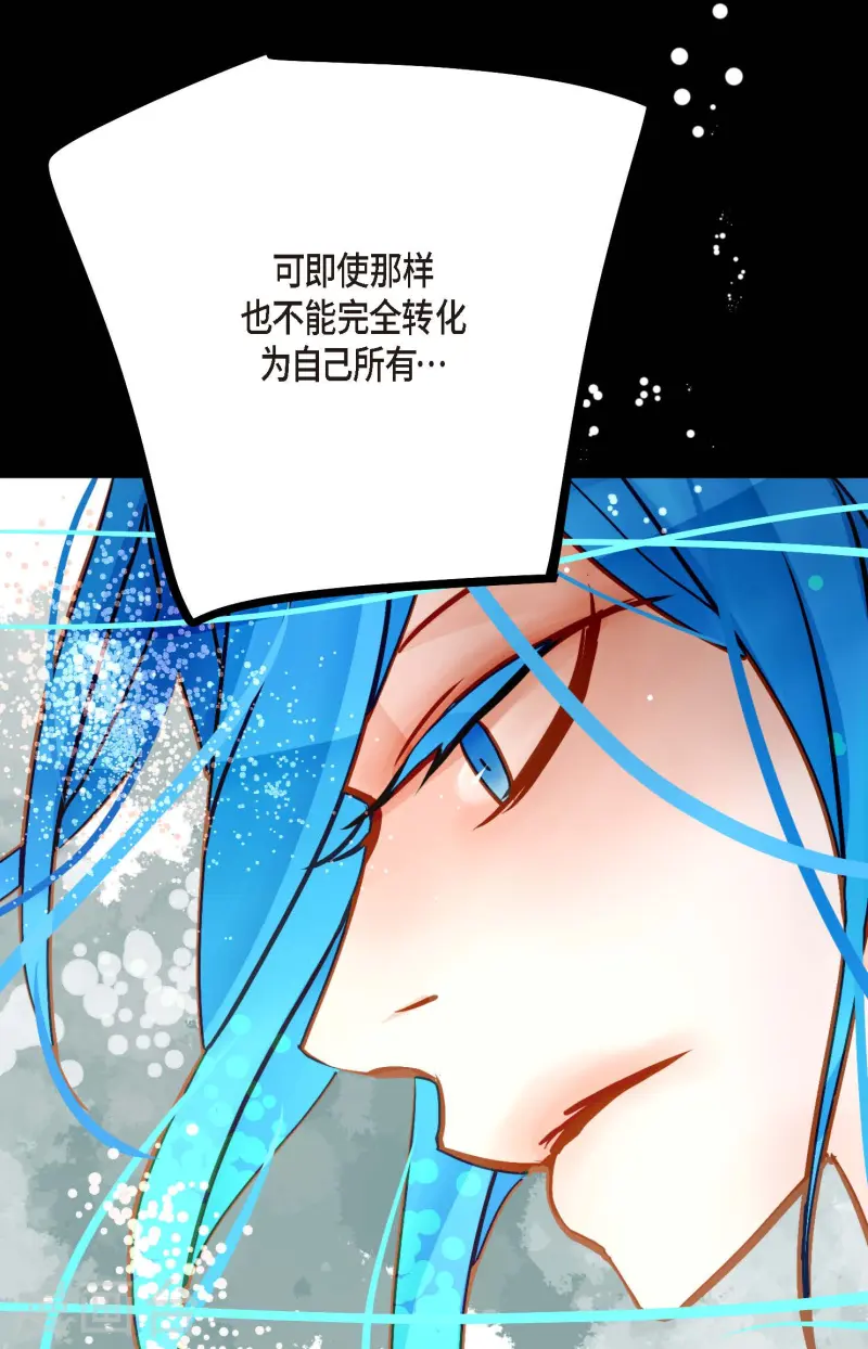 第73话 我想要那力量-第74话