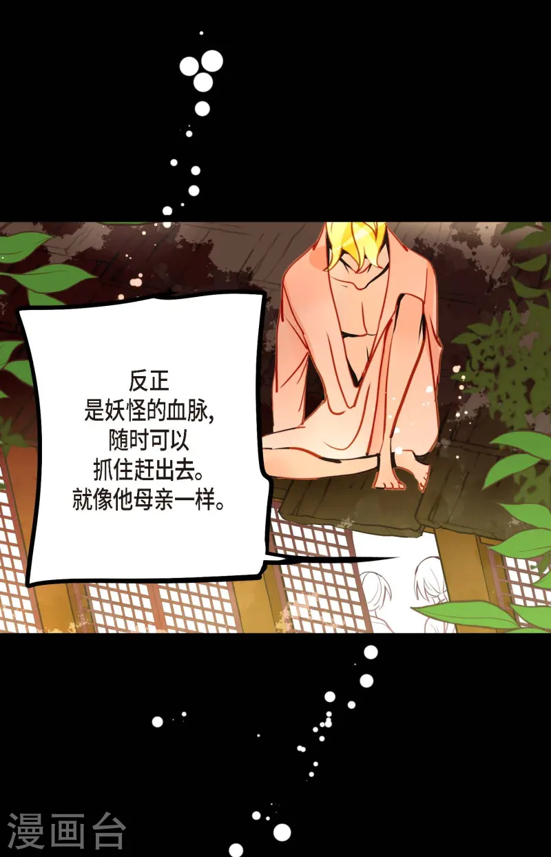 第73话 我想要那力量-第74话