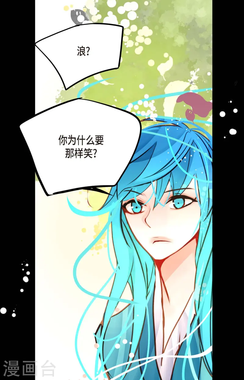 第73话 我想要那力量-第74话