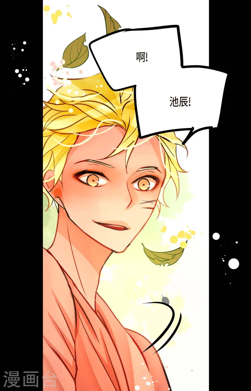 第73话 我想要那力量-第74话