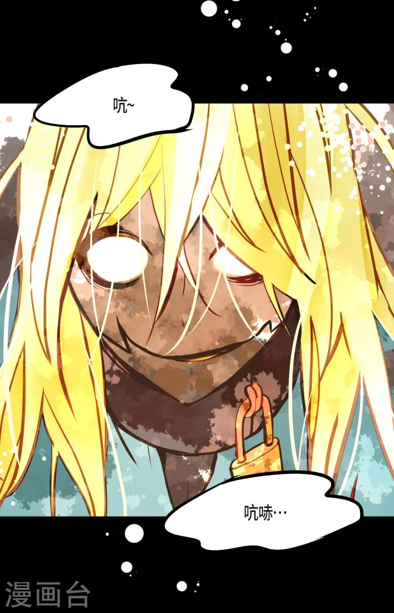 第73话 我想要那力量-第74话