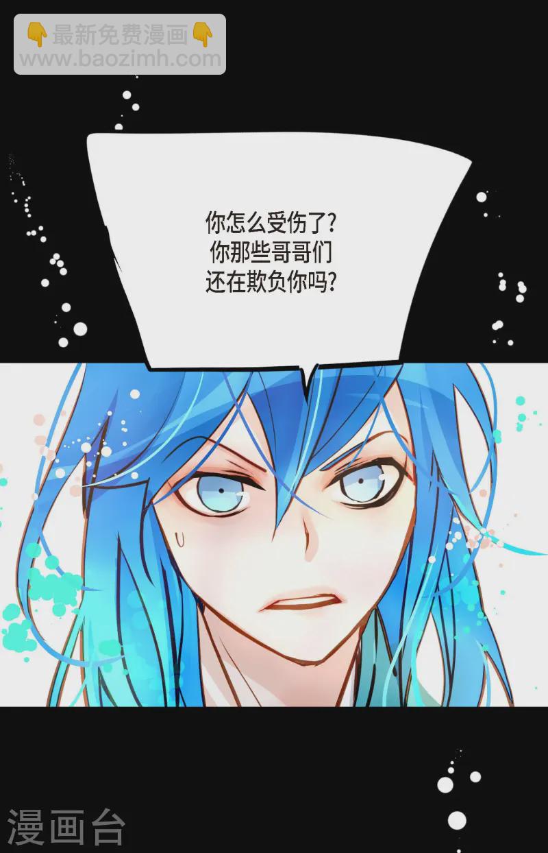 第73话 我想要那力量-第74话