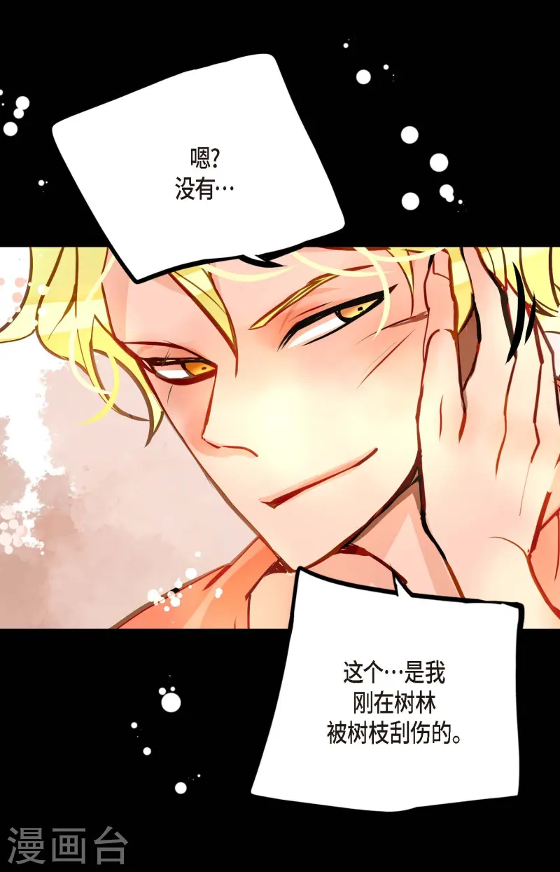 第73话 我想要那力量-第74话