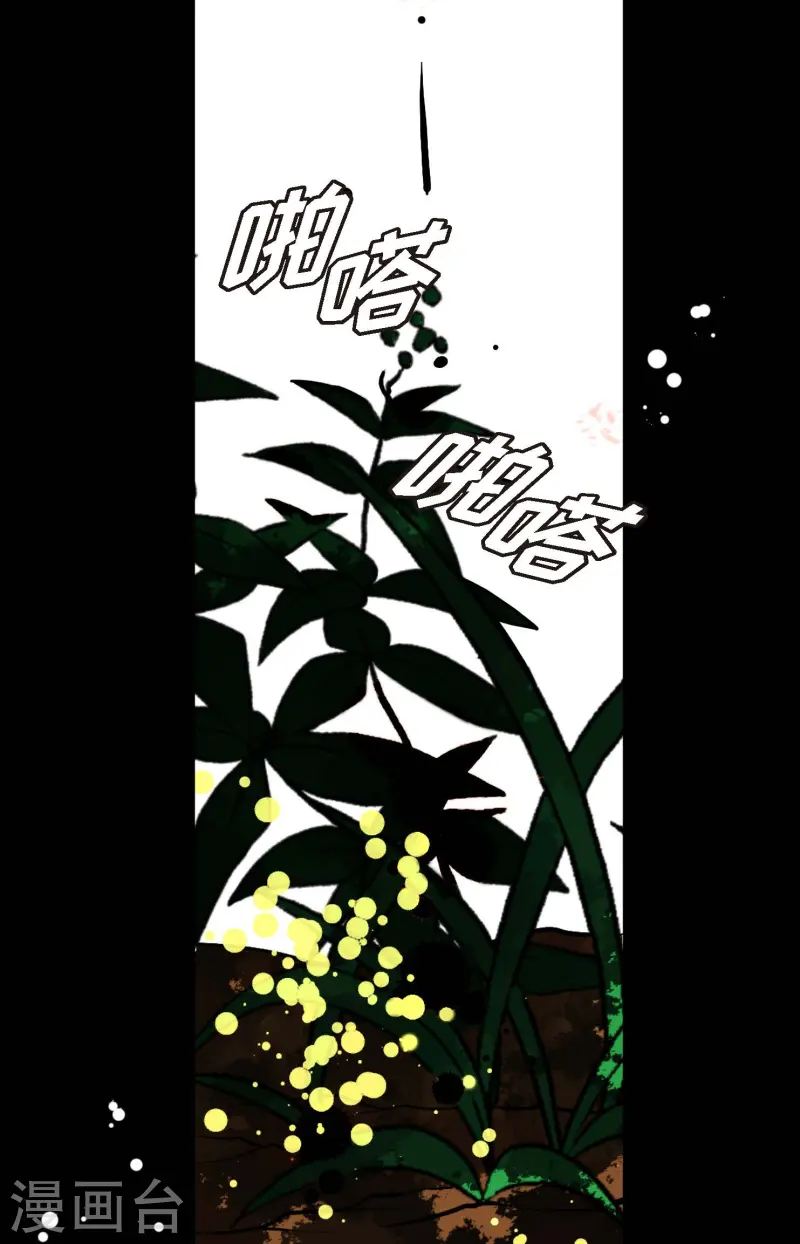 第73话 我想要那力量-第74话