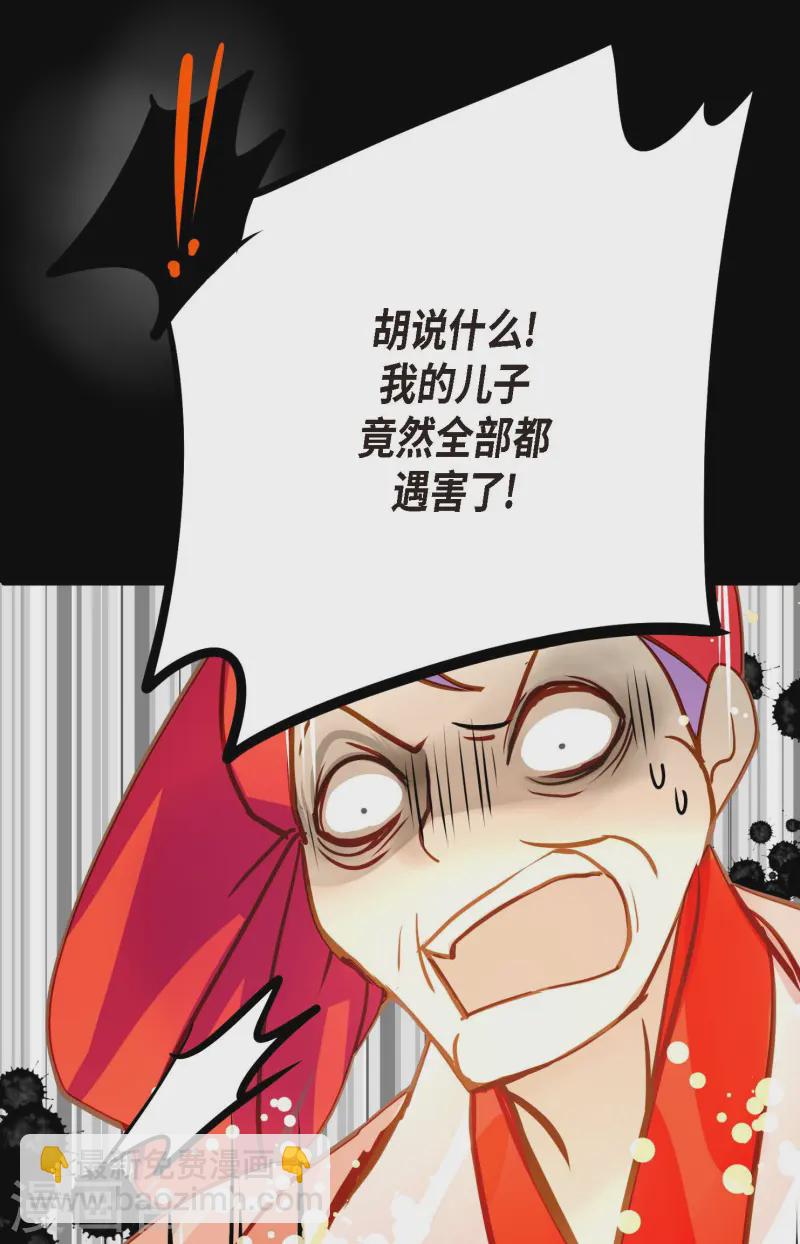 第73话 我想要那力量-第74话